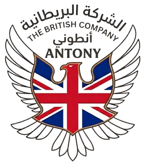 الشركة البريطانية