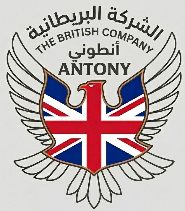 Britsh Company